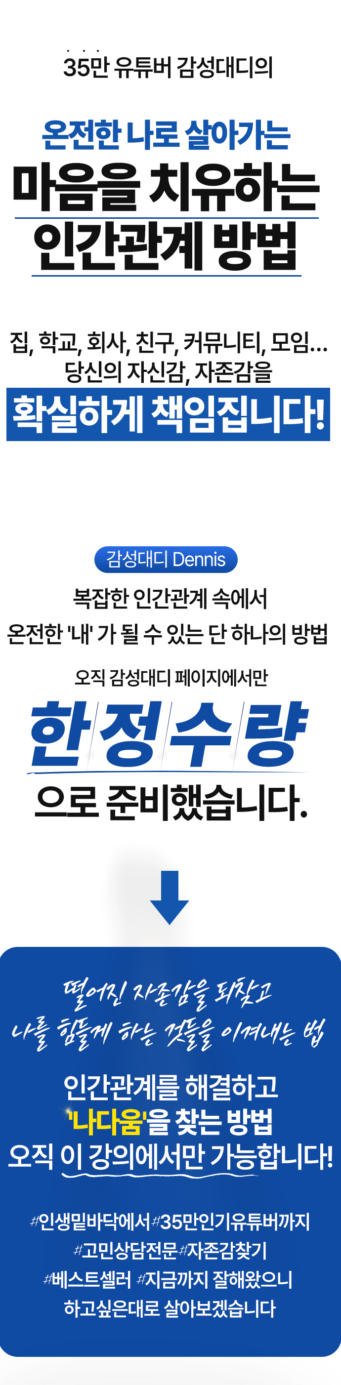 도입