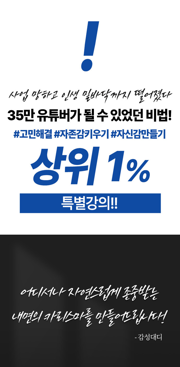 확신