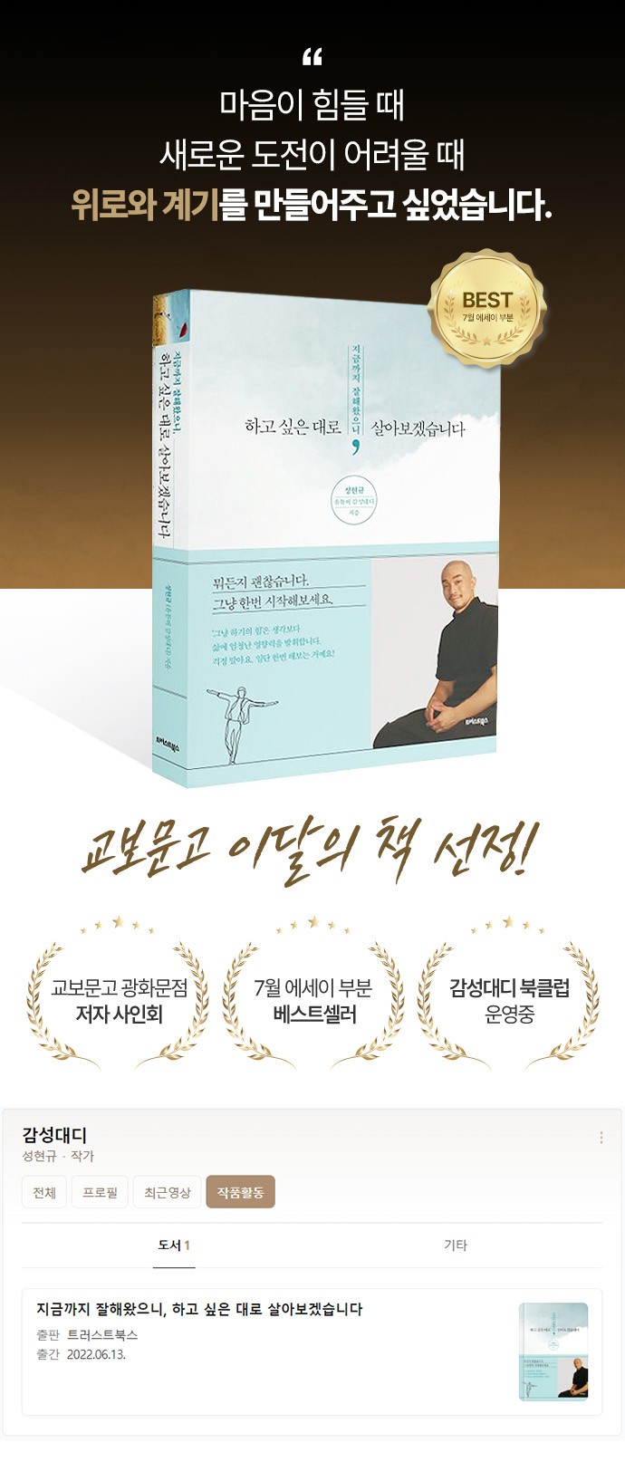 책소개